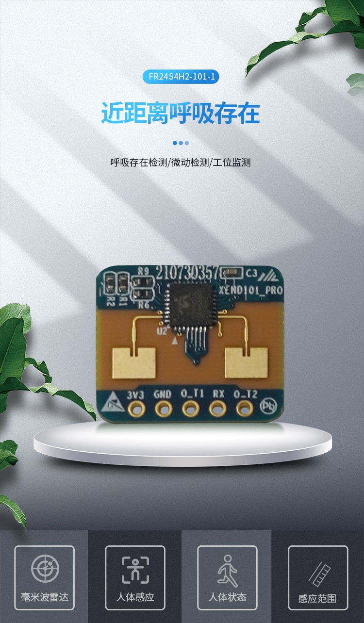 FR24S4H2-101-1 (1).jpg